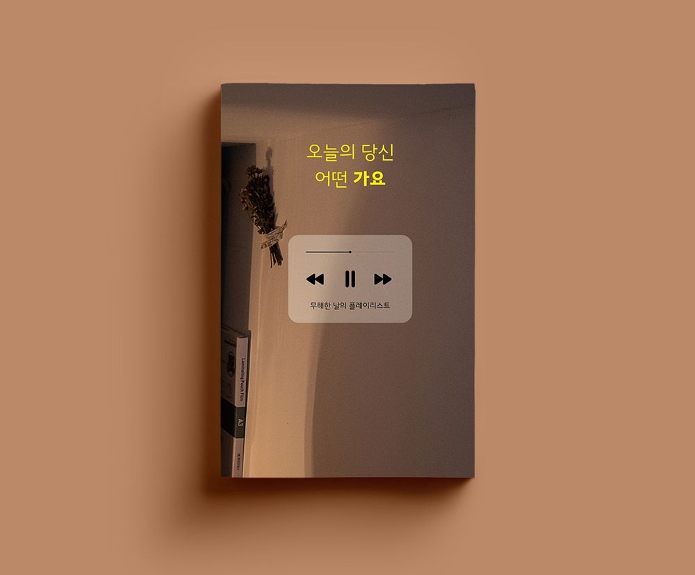 프로젝트 커버 이미지