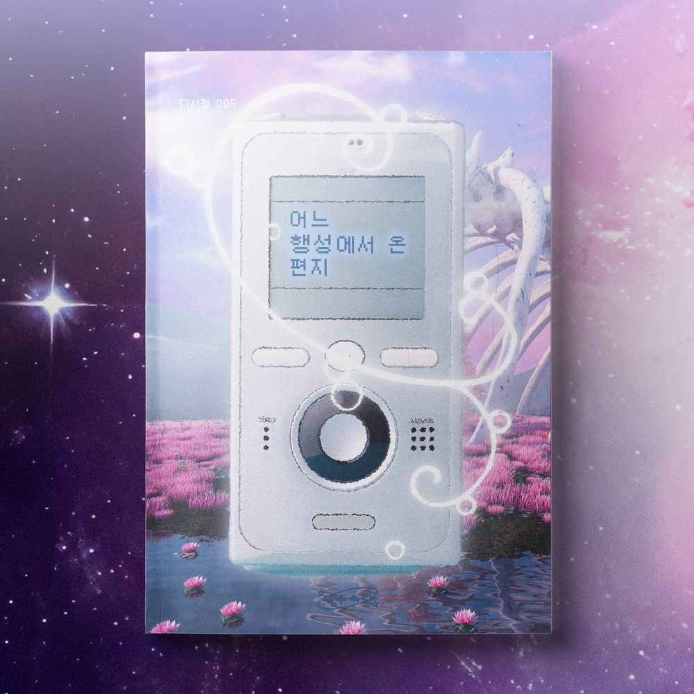 프로젝트 커버 이미지