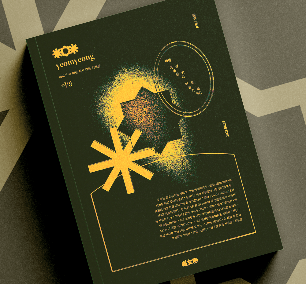 프로젝트 커버 이미지