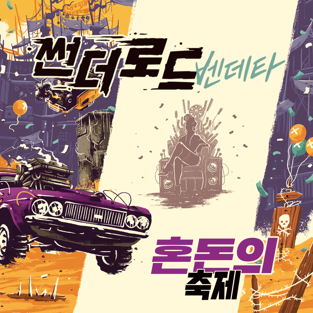 프로젝트 커버 이미지