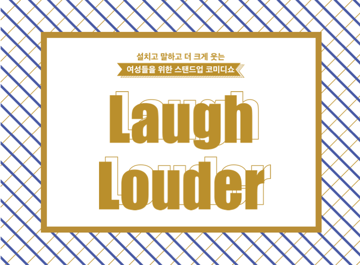 프로젝트 커버 이미지