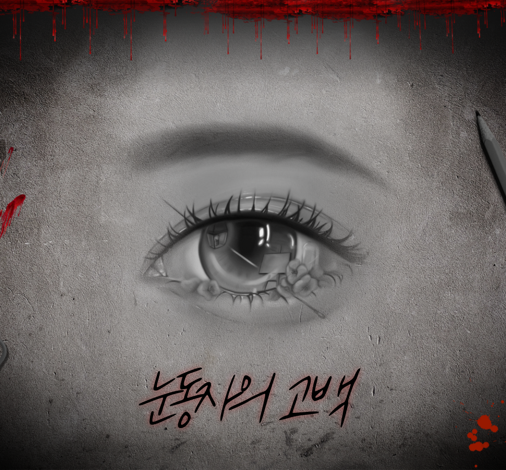 프로젝트 커버 이미지