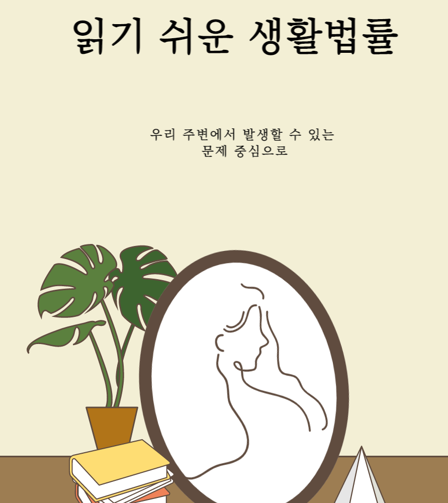 프로젝트 커버 이미지