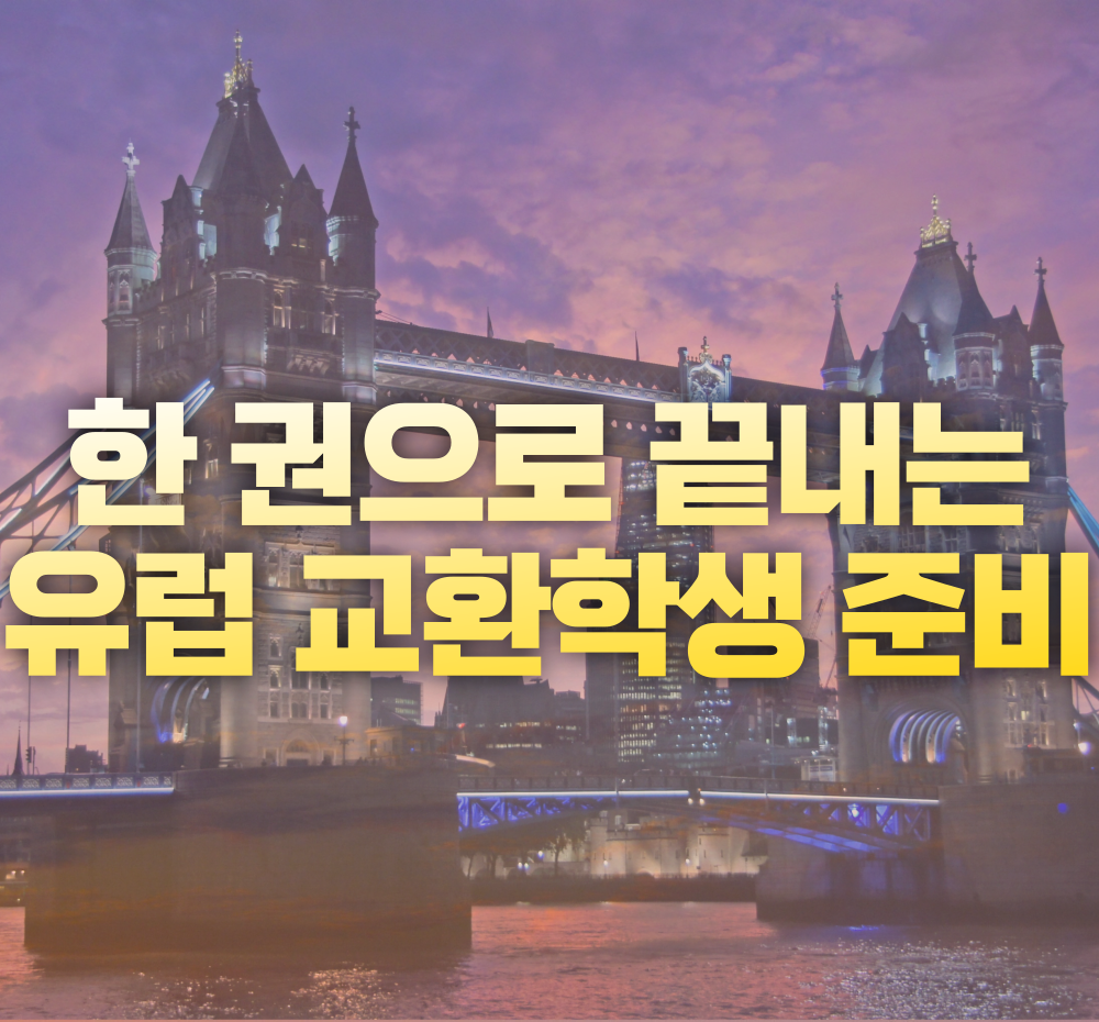 프로젝트 커버 이미지