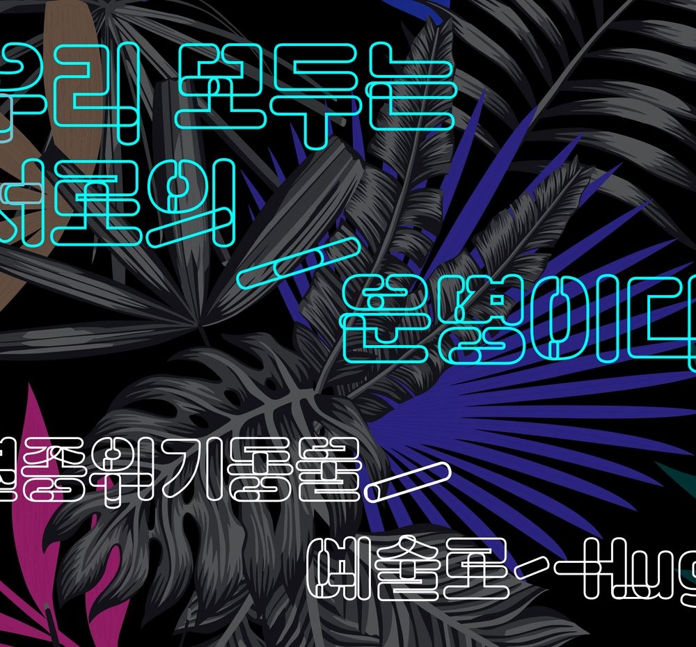 프로젝트 커버 이미지