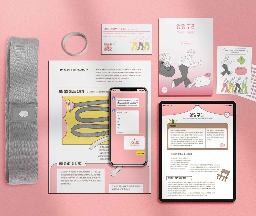 프로젝트 커버 이미지