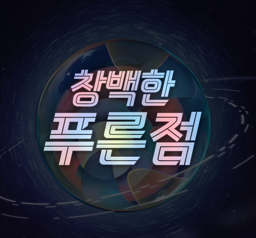 프로젝트 커버 이미지