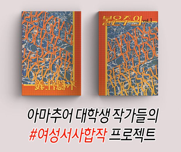 프로젝트 커버 이미지