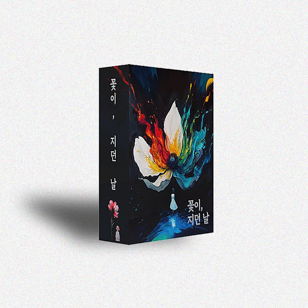 프로젝트 커버 이미지