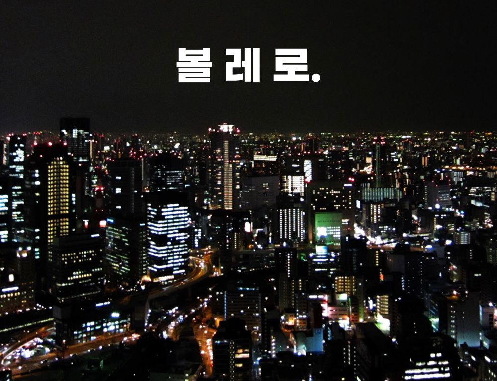 프로젝트 커버 이미지