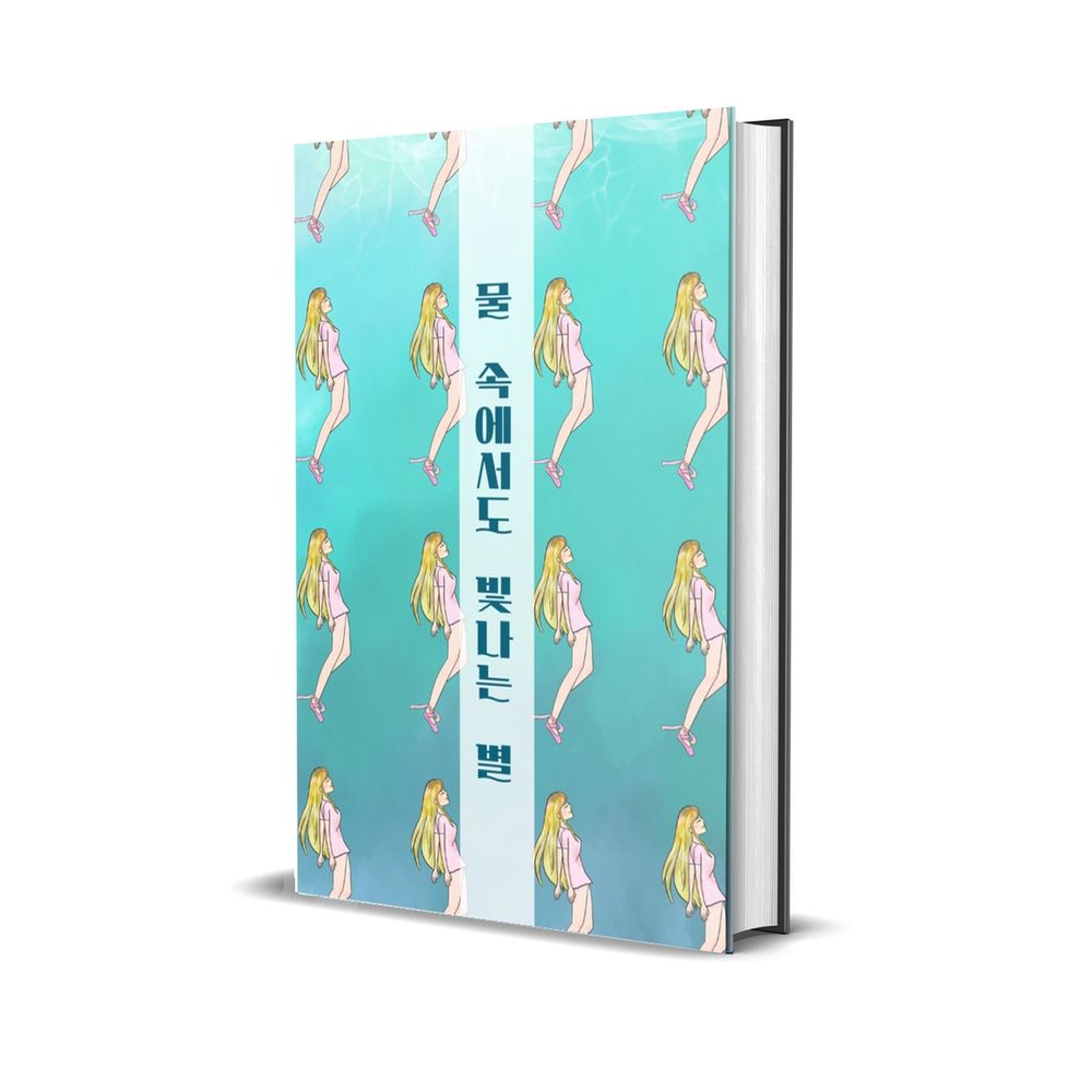 프로젝트 커버 이미지