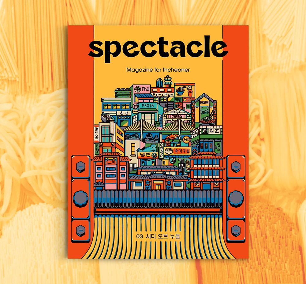 프로젝트 커버 이미지