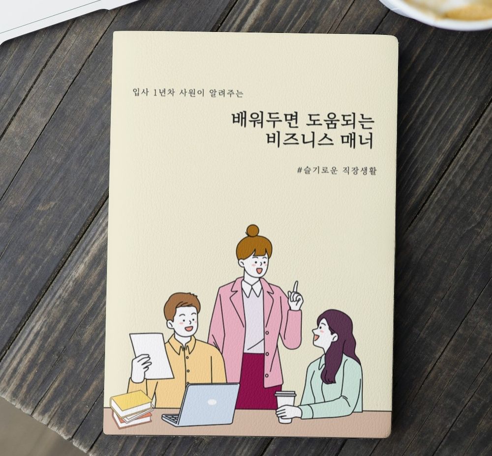 프로젝트 커버 이미지