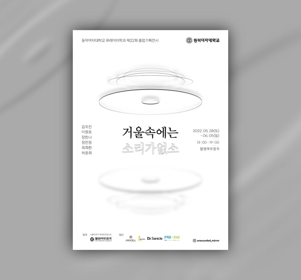 프로젝트 커버 이미지