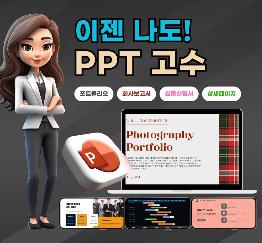 프로젝트 커버 이미지