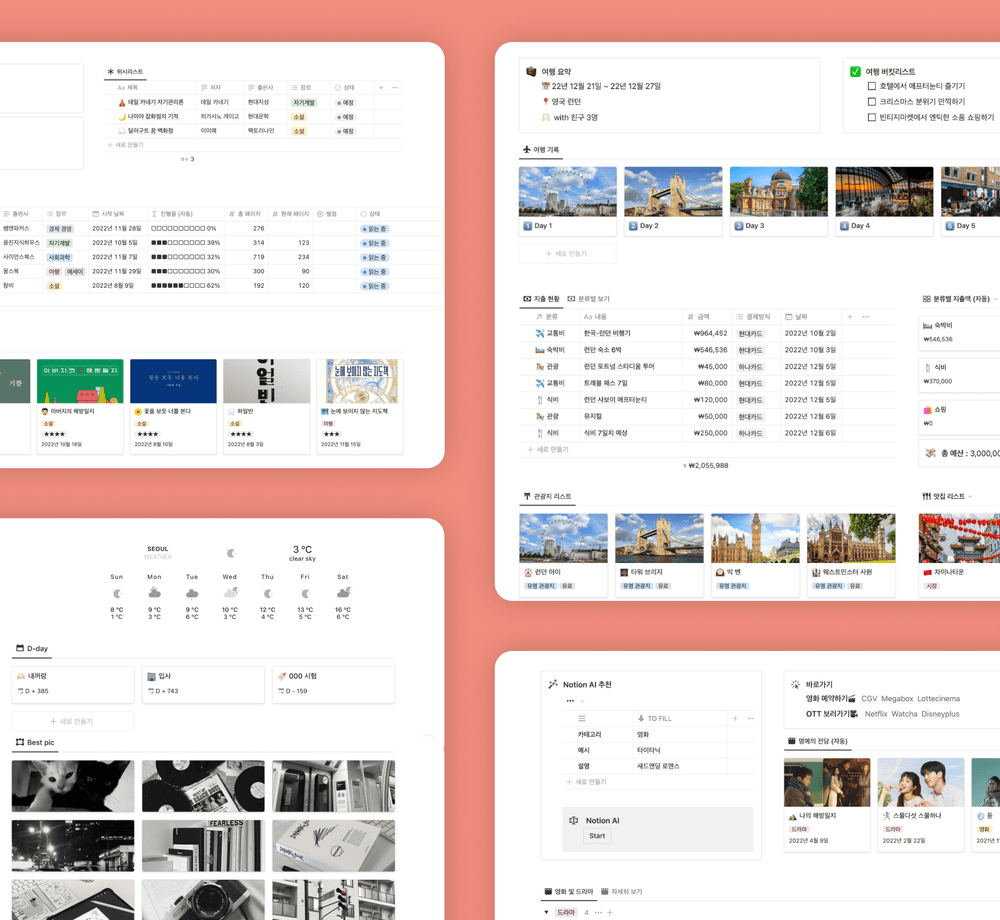 프로젝트 커버 이미지