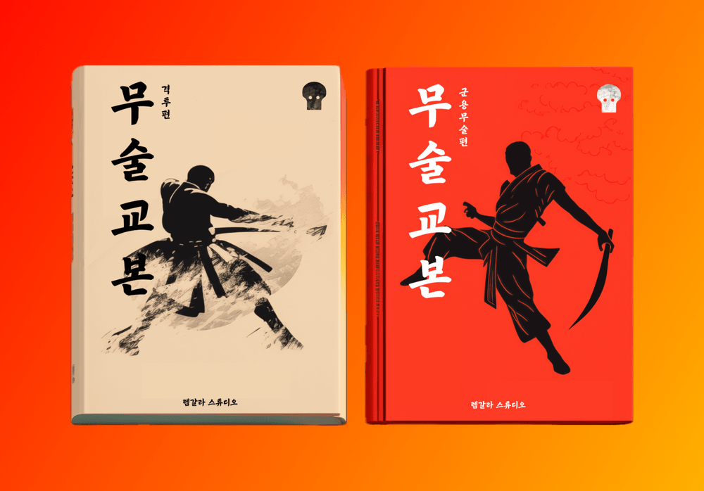 프로젝트 커버 이미지