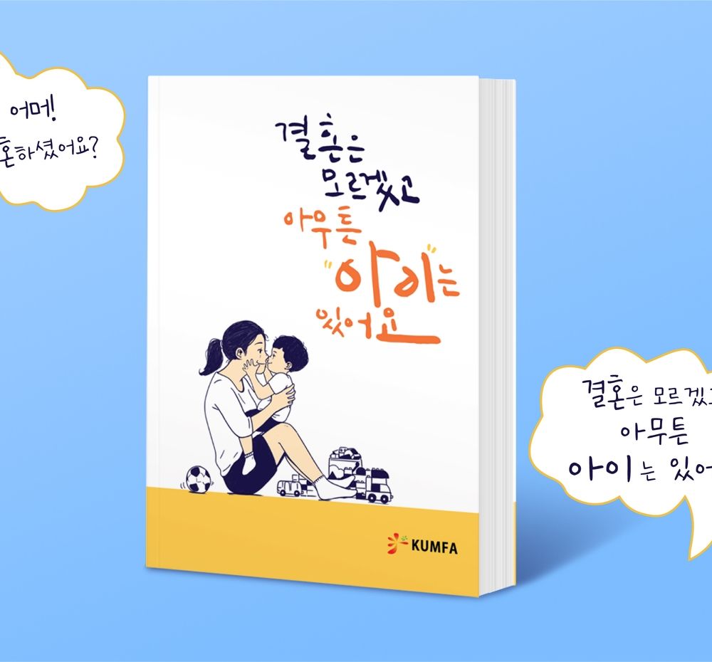 기본 프로젝트 커버 이미지