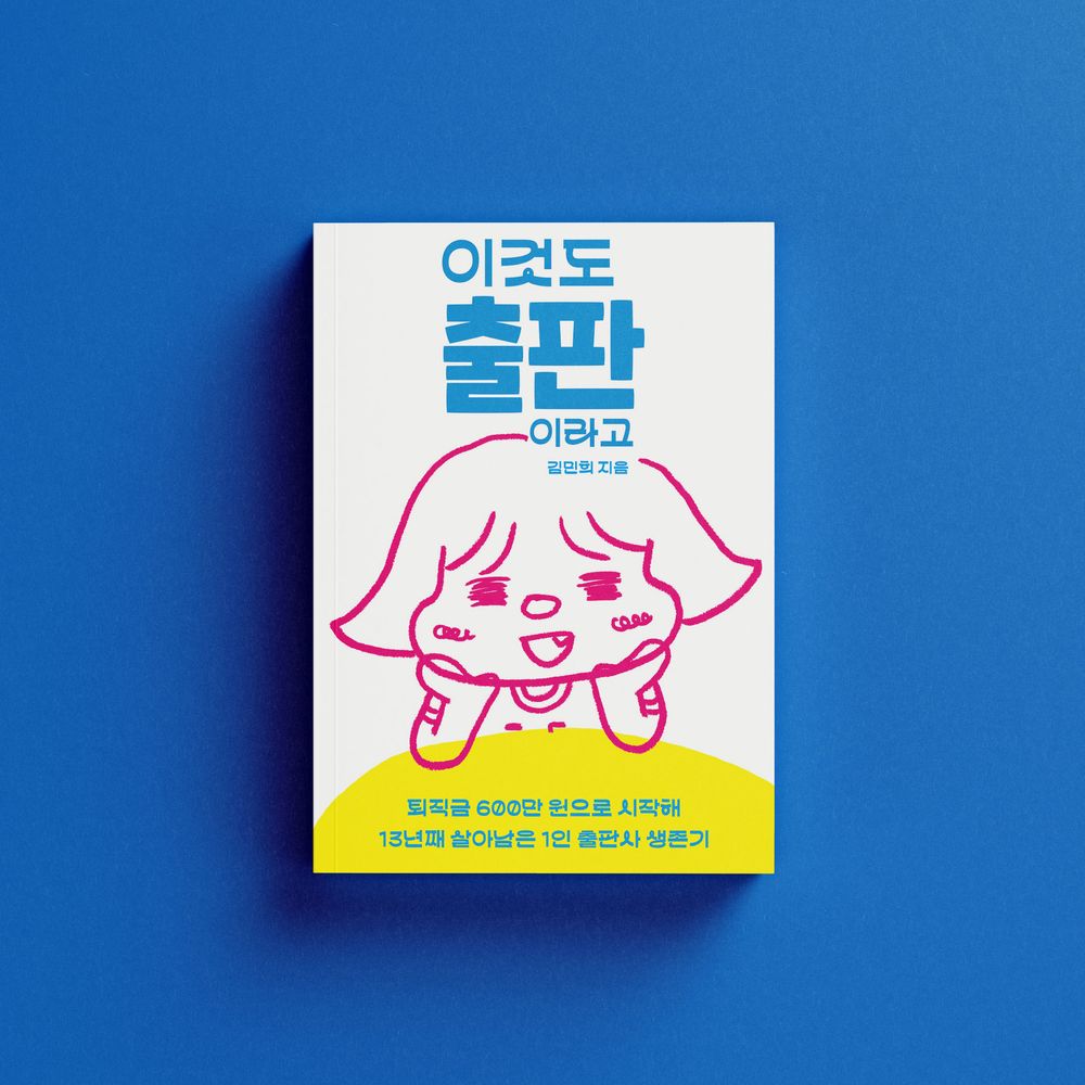 프로젝트 커버 이미지