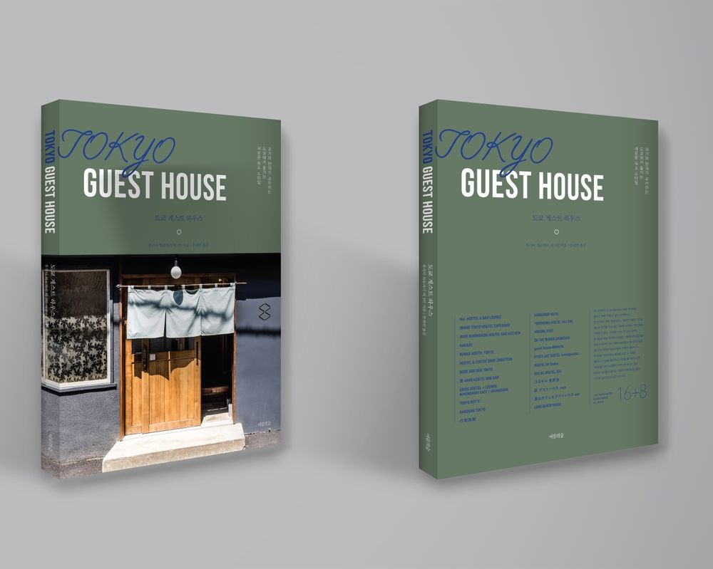 프로젝트 커버 이미지