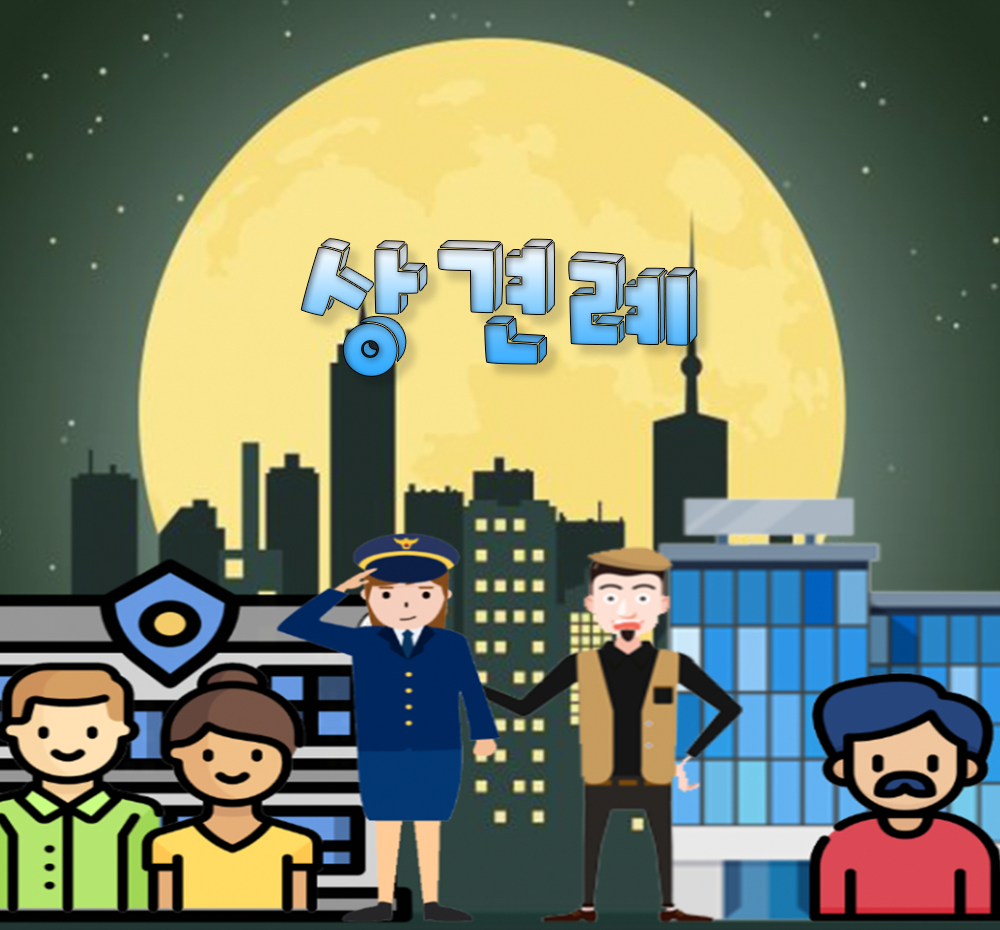 프로젝트 커버 이미지