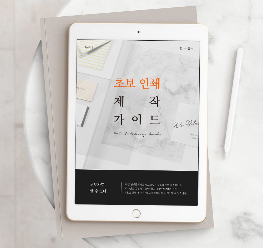 프로젝트 커버 이미지