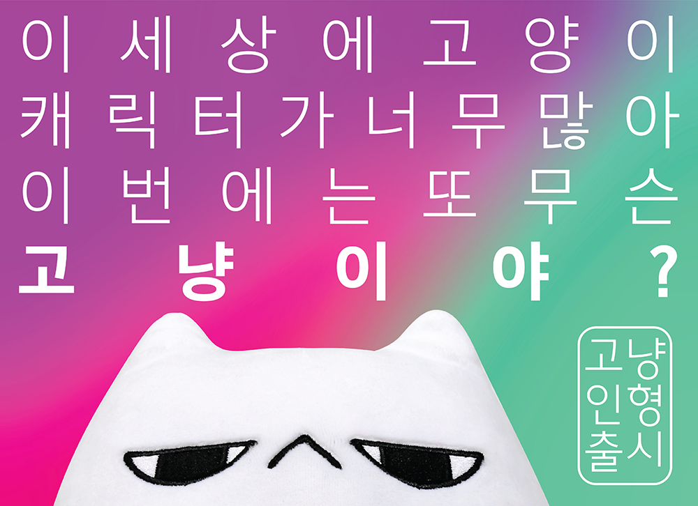 프로젝트 커버 이미지