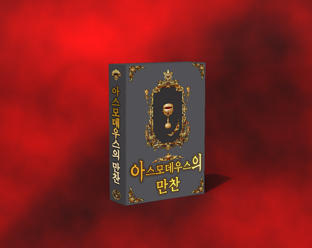 프로젝트 커버 이미지