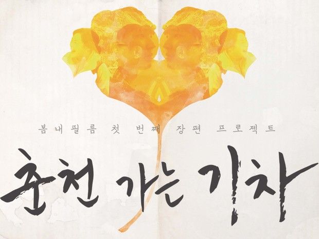 프로젝트 커버 이미지