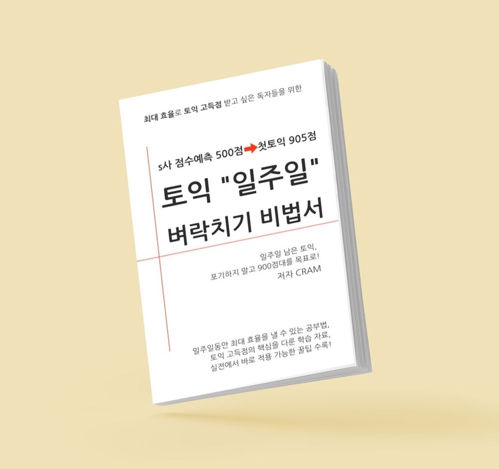 프로젝트 커버 이미지