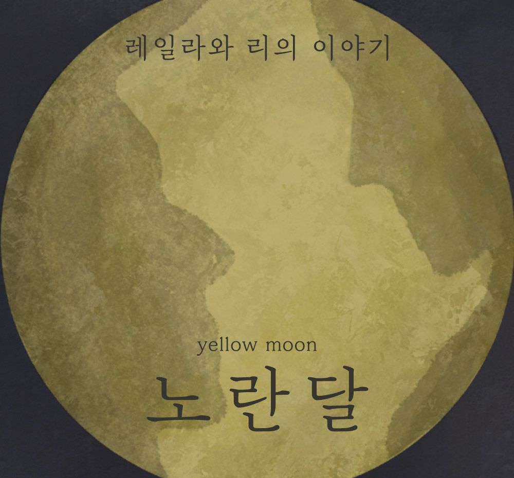 프로젝트 커버 이미지