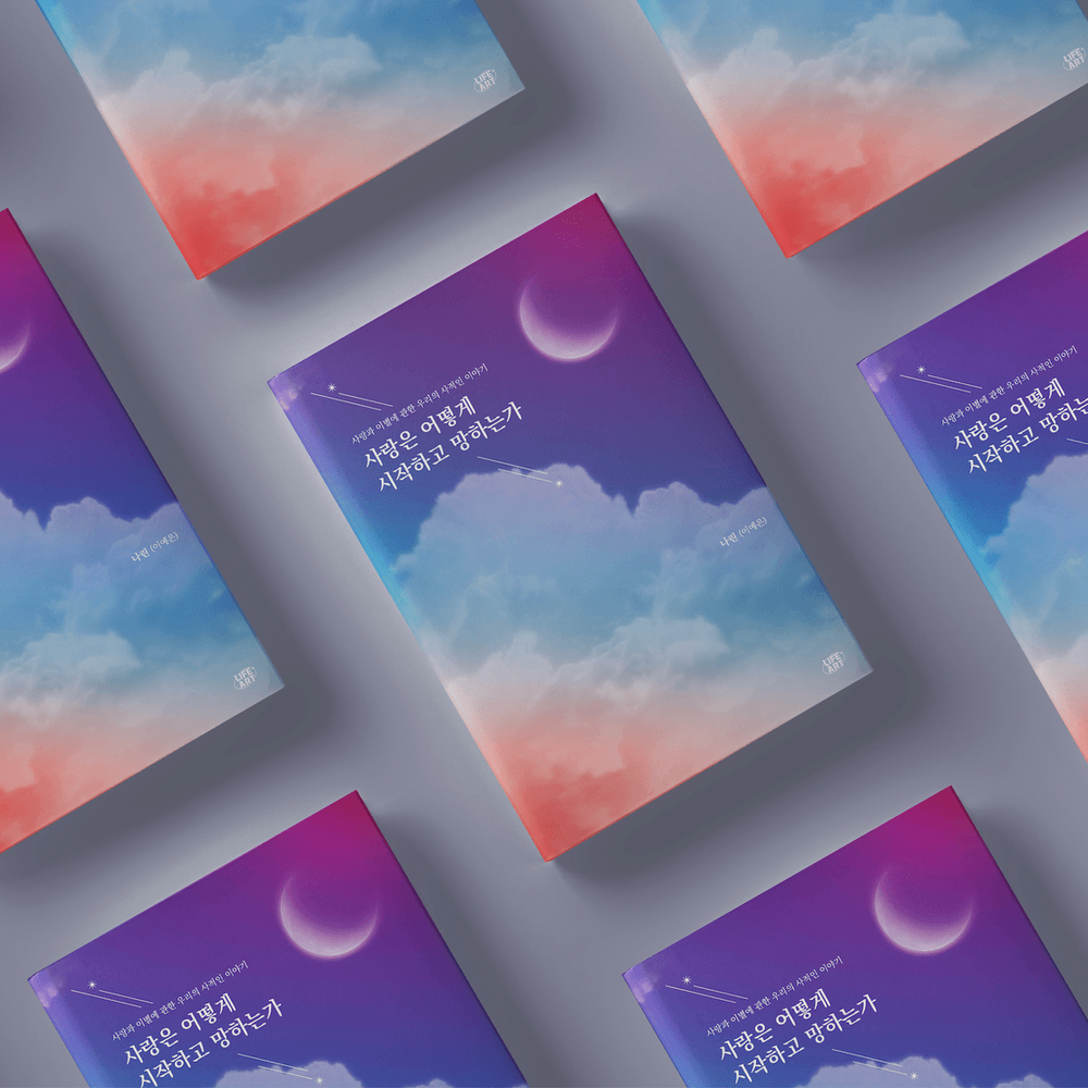 프로젝트 커버 이미지