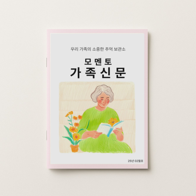 프로젝트 커버 이미지