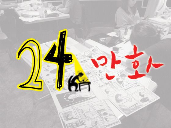 프로젝트 커버 이미지