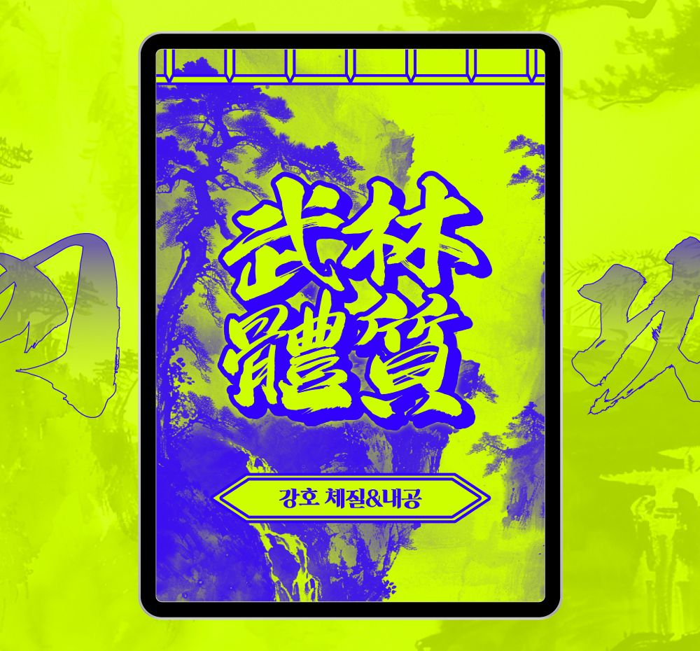 프로젝트 커버 이미지