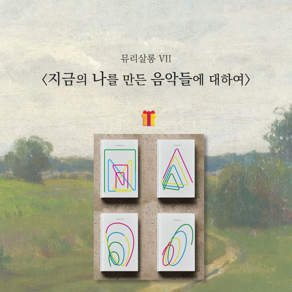 프로젝트 커버 이미지