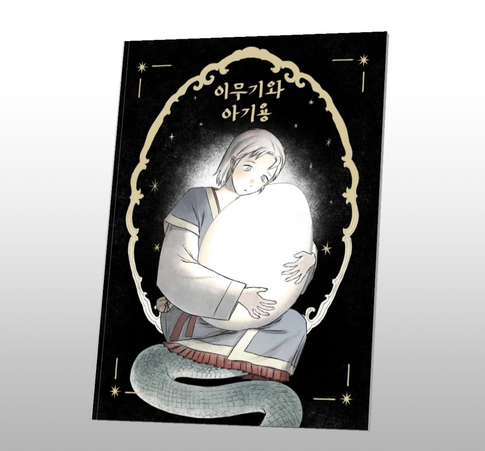 프로젝트 커버 이미지