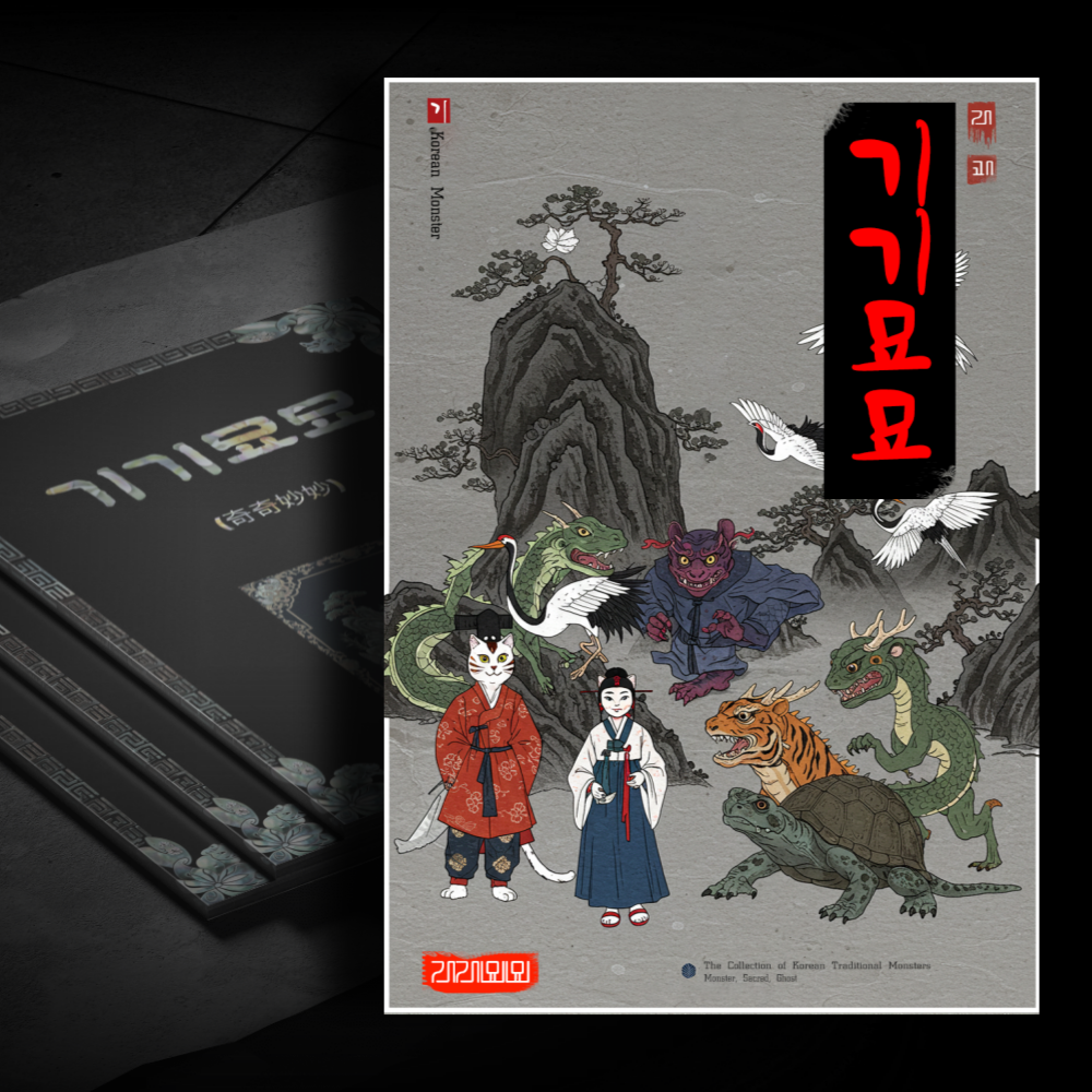 프로젝트 커버 이미지