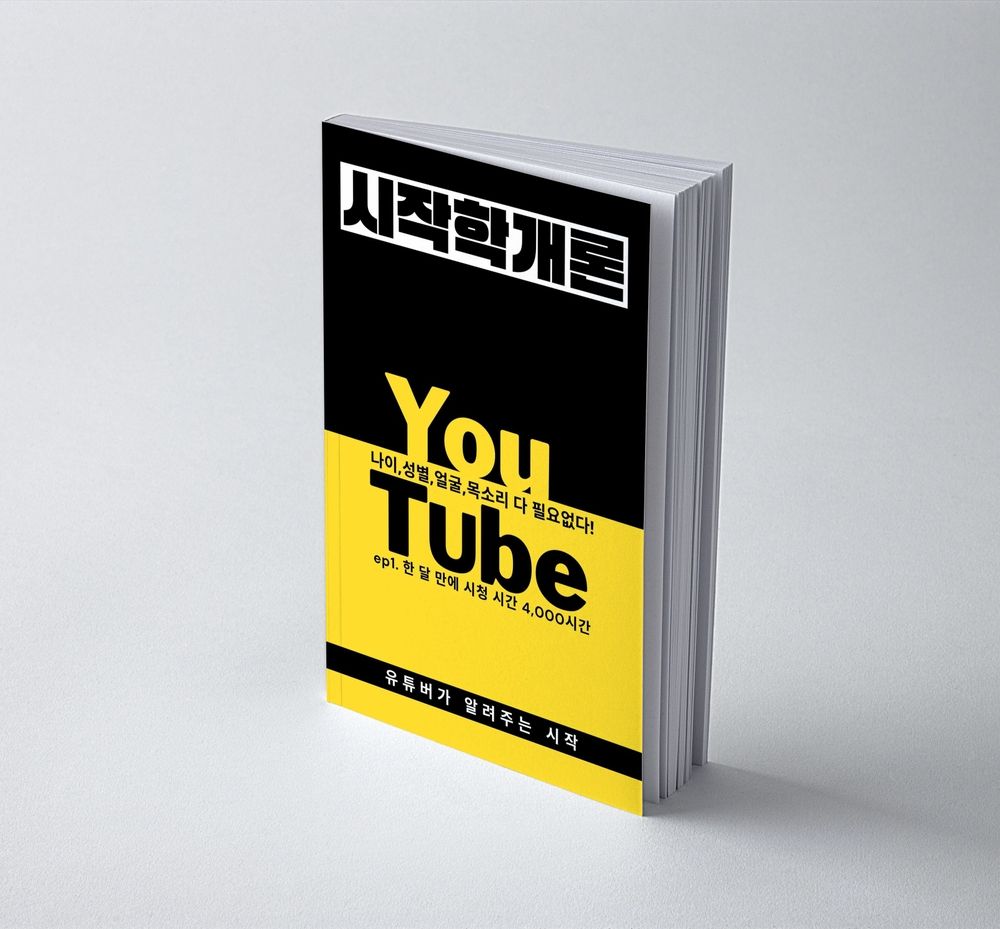 기본 프로젝트 커버 이미지