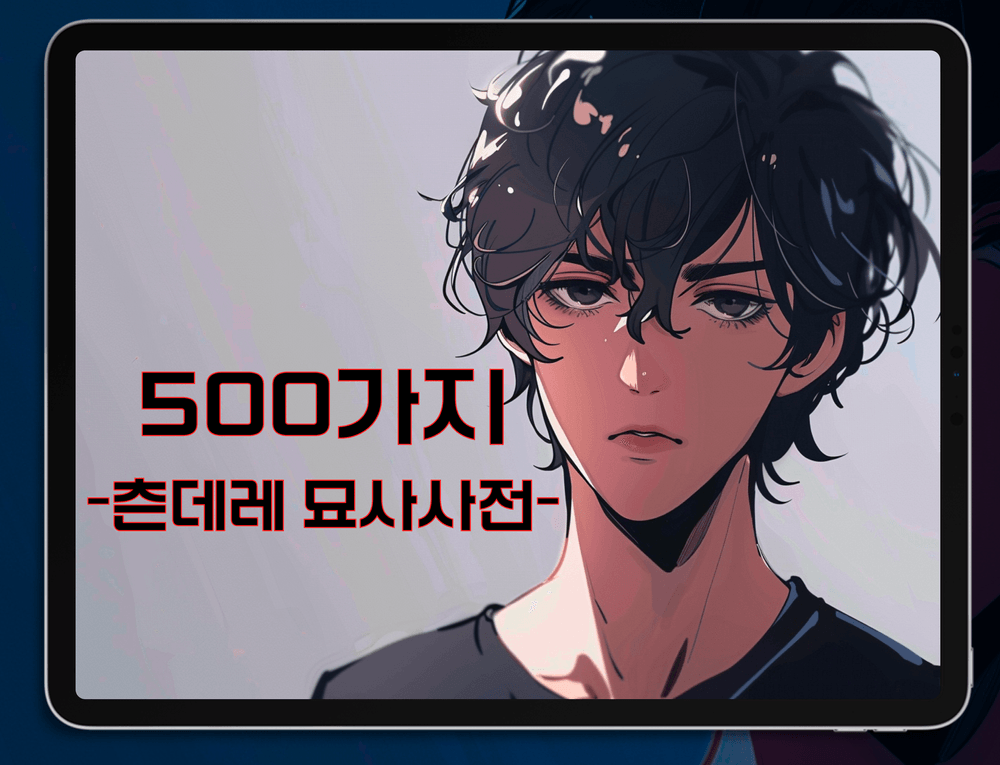 프로젝트 커버 이미지