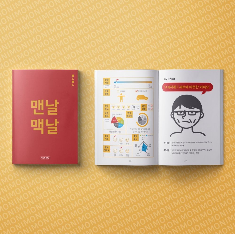 프로젝트 커버 이미지