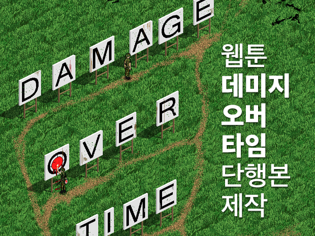 프로젝트 커버 이미지