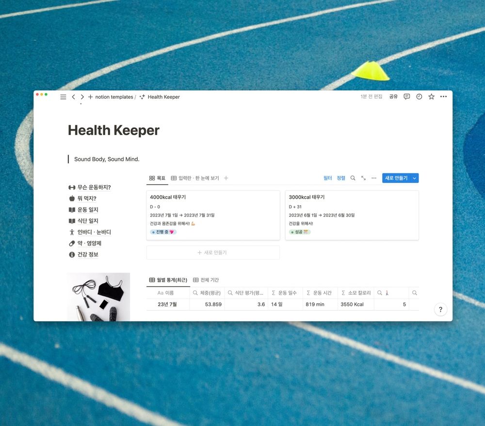 프로젝트 커버 이미지