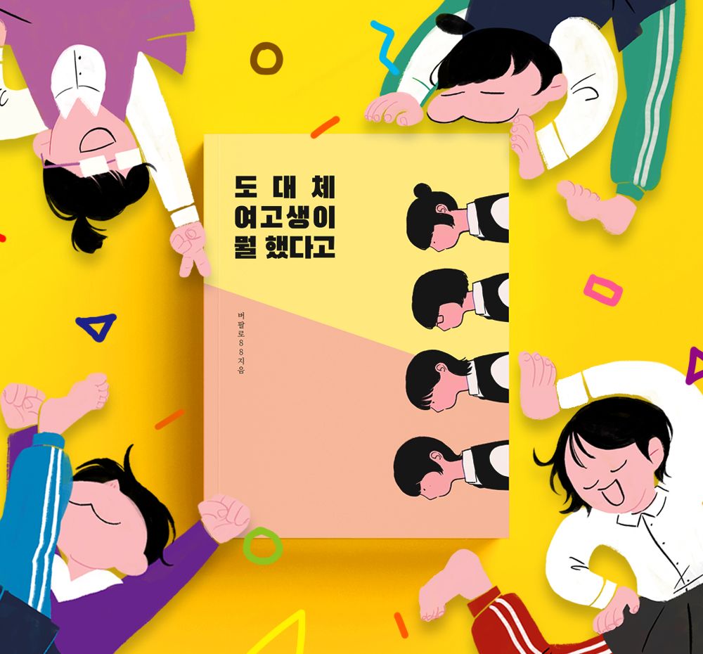 프로젝트 커버 이미지