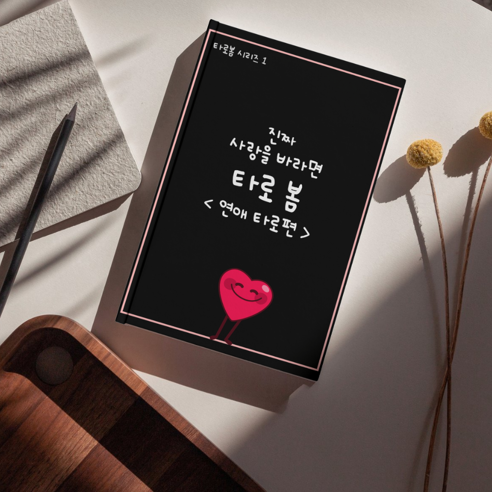 프로젝트 커버 이미지