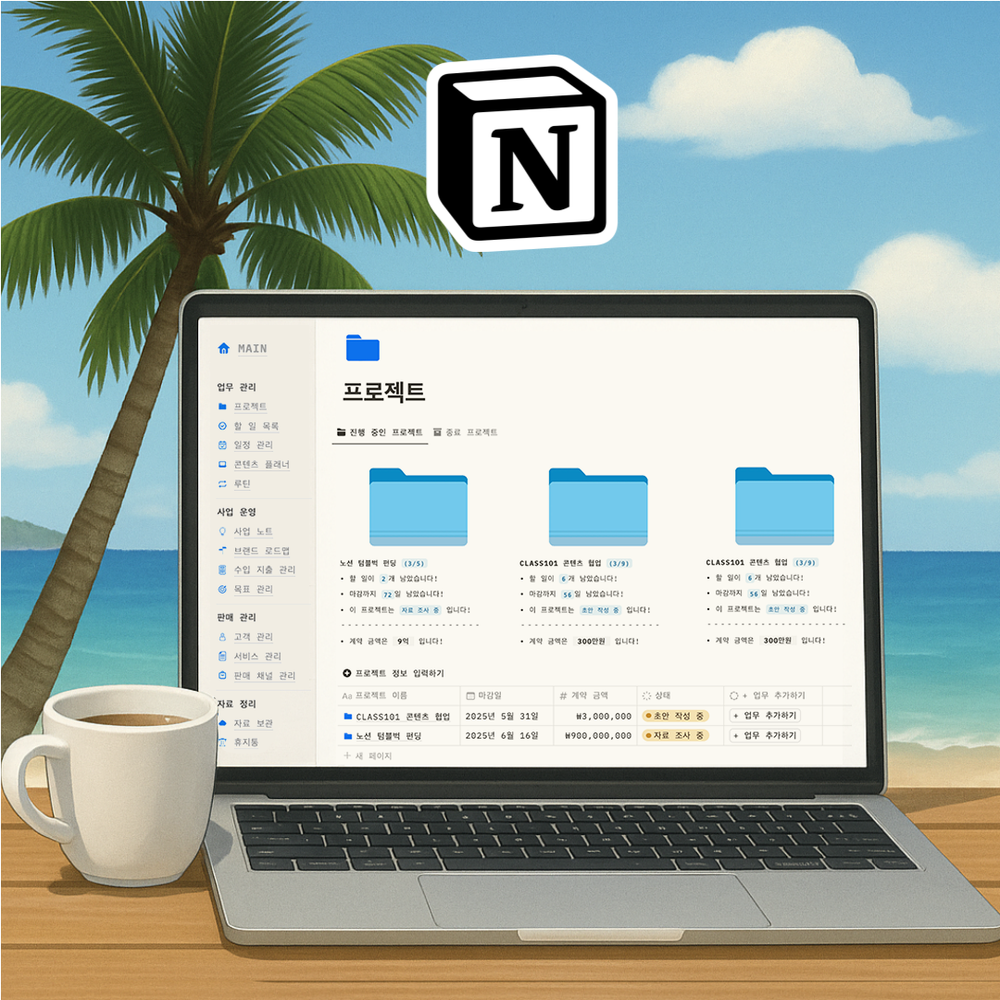 프로젝트 커버 이미지