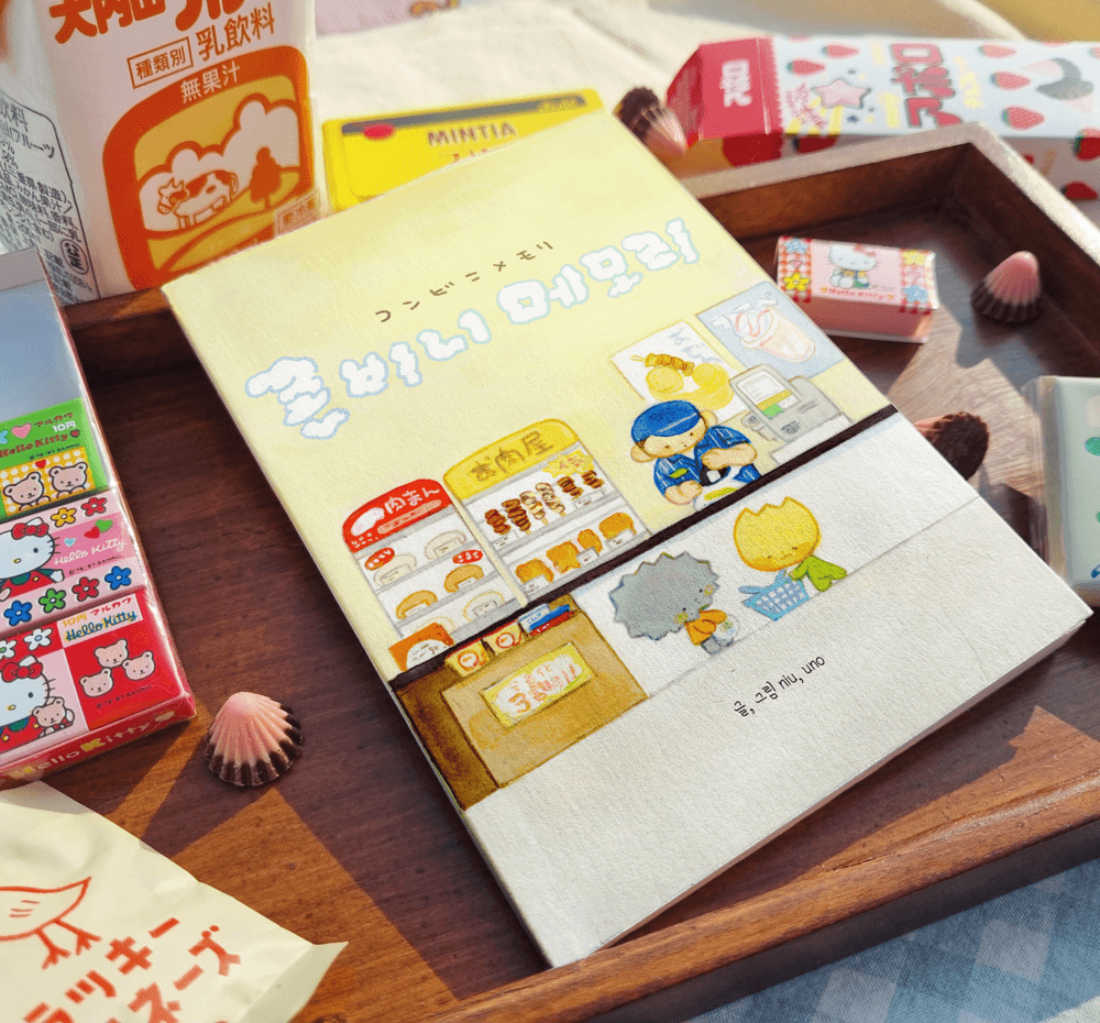 프로젝트 커버 이미지