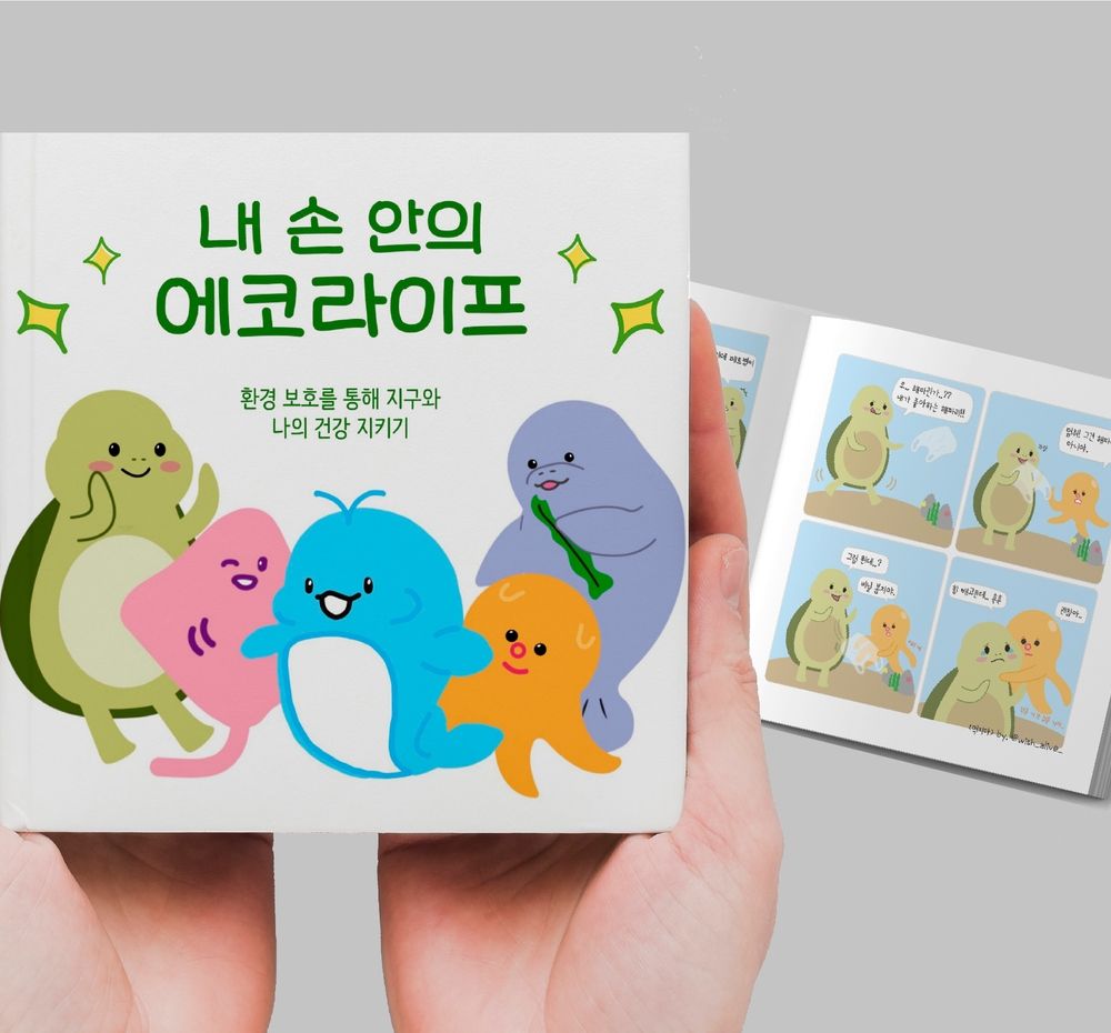 프로젝트 커버 이미지