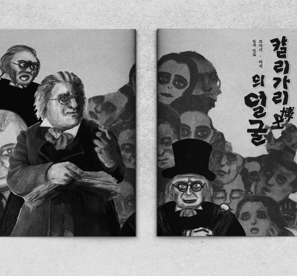 프로젝트 커버 이미지