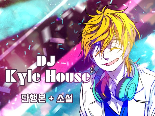 프로젝트 커버 이미지